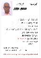 Ahmed_Sabiq.jpg