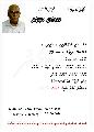 ali_mohamed_didi.jpg